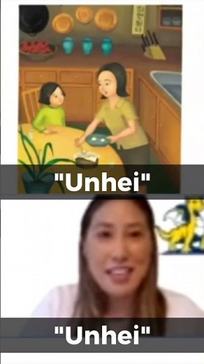 How to pronounce "Unhei" in the story "The Name Jar"
