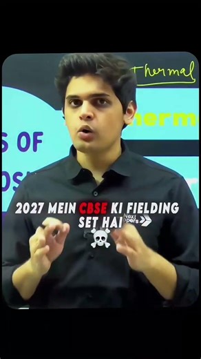 2027 mein CBSE ki fielding set hai☠️ #nexttoppers #prashantkirad #class10th #cbseboard #cbse #viral