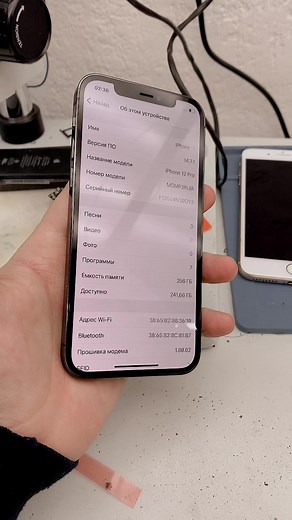 Exploring iPhone Settings: A Step-by-Step Guide