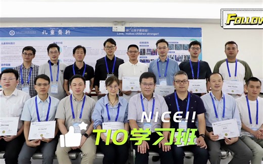 历时3天的“Depuy-Synthes 小儿髋关节——微创三联截骨术学习班”圆满结束