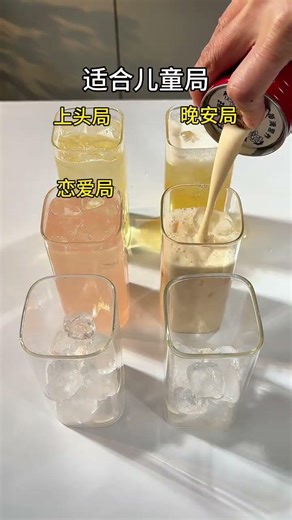 Here are six popular ways to mix cocktails. Is there one that you like to drink Learn abou