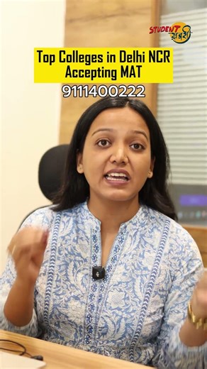 Top MBA Colleges in Delhi NCR Accepting MAT Score Don’t Miss These Top B-Schools Complete Guide 2026