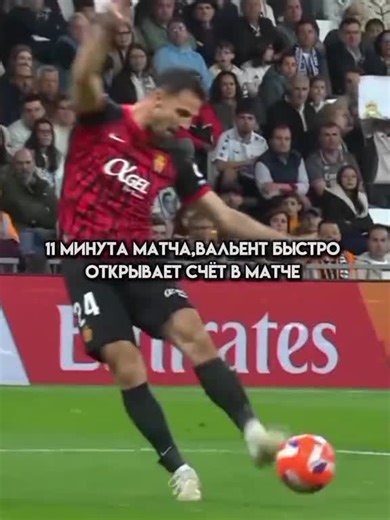 Відео користувача live futboll (@.1345916) з композицією «оригинальный звук - live futboll»
