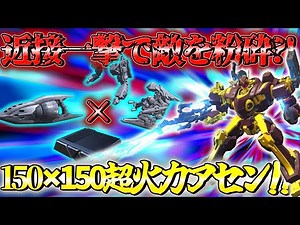 [AC6 Battle] A super-powerful build for melee addicts who want to destroy everything in close com...