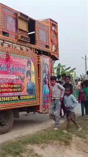 DJ King Star muzaffarpur #djsetup #dj #short #video #trending #bhojpuri #viral Amit Bihari DJ vlog