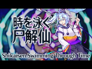 FSoWP Futo's Theme : Shikaisen Swimming Through Time