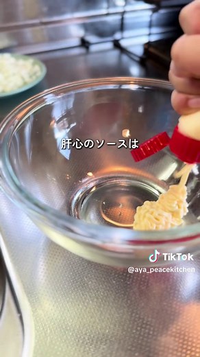 簡単なきゅうりのタルタルレシピ