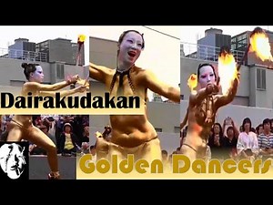 Dairakudakan 大駱駝艦 ゴールデンズ Golden Dance Fire Ritual Butoh 舞踏