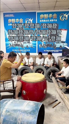 每天必打基本功 #打鼓 #傳承文化 #民俗文化 #打鼓教學