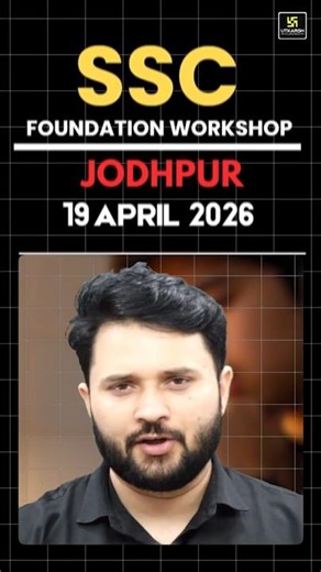 SSC Career Guidance Workshop #sscutkarsh #shorts