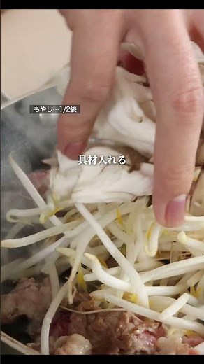 How to make japchae in one pan! #shorts