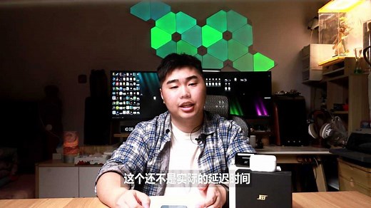 蓝牙耳机延迟如何测？Latency Test最新教程1分钟上手！