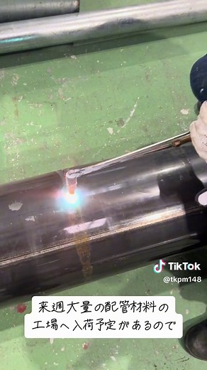 ガス溶断作業の安全な進行方法