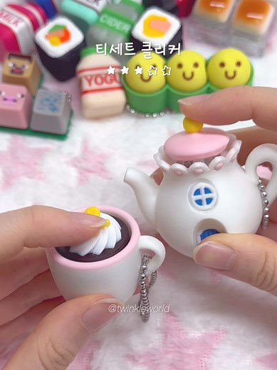 다양한 클리커 ASMR 체험하기
