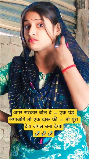 #comedy🤣🤣#funny #viral #short #reels #youtubeshorts #trending #fun #viralvideos#trendingshorts#video