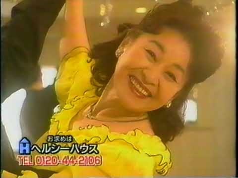 【ローカルCM】静岡／2004 年末