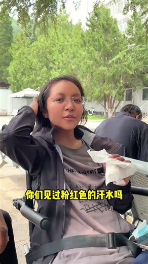 【那曲拉姆】趁着候诊的空闲，说说最近问的比较多的2个问题，大家理性看待~ #藏族姑娘 #那曲拉姆 #为什么变黑了