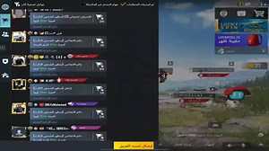 1M views · 63K reactions | Fatiha girl broadcast on tiktok, I challenged her from my account, and if I lost, I would give her my account and if she gives me ❤PUBG MOBILE ❣ | Naro Gaming | Facebook