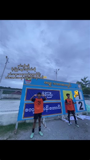 Exciting Myanmar TikTok Content You Can't Miss