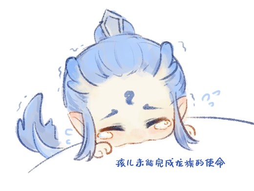 龙爹视角的饼饼～