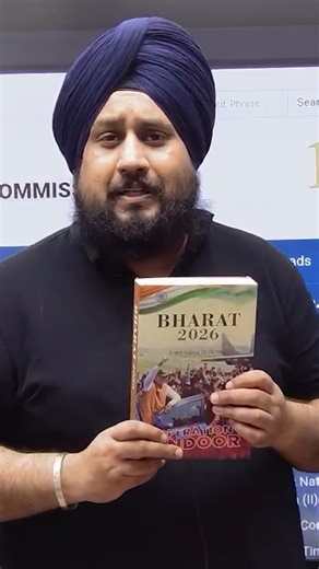 India Yearbook Session 2026 | UPSC Prelims 2026