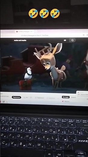 merry Madagascar private and Cupid love skipper slap private fall