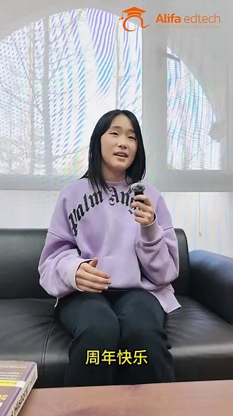 Dalian American International School (DAIS): A Grade 6 Student’s Inspiring Anniversary Creation