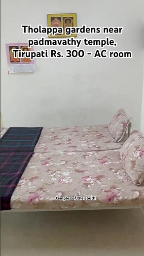 Tholappa gardens near padmavathy temple, Tirupati Rs. 300 - AC room #tirupati #ttd #temple