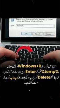 Windows Temp Files Delete Kaise Karein ⚡ | PC Speed Fast Karne Ka Asaan Tareeqa