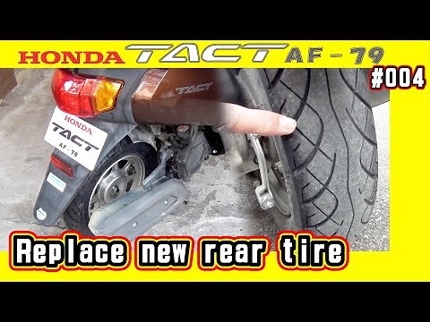 タクトベーシック 【AF79】 リアタイヤ交換 D.I.Y.ならお店の半額 【Honda TACT AF79 ♯004】 Manually rear tire change