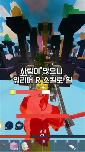 절대로 죽지 않는 조합이 있다고? #배드워즈