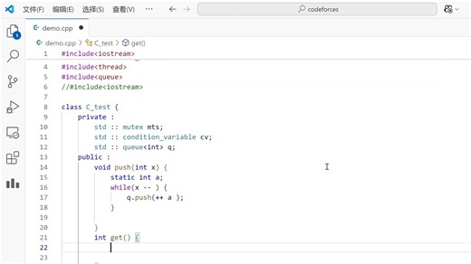 世界上最简单的生产消费者模型