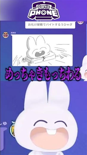 トイストーリーのバケモン登場 #vtuber #うひゃぎ #ガーティックフォン #きりぬき #トイストーリー