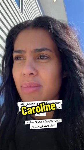 Caroline retourne en Norvège après son séjour en Algérie