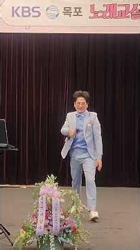 #폼나게살거야 #KBS 노래교실 개강식 #가수 이동하 #해피딴따라 #노래교실 #이동하