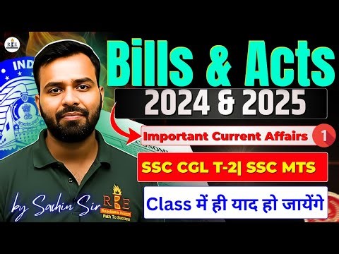 Government Bills & Acts 2024 to Jan 2026| Most Important Current Affairs | SSC CGL 2025 Tier-2 | MTS
