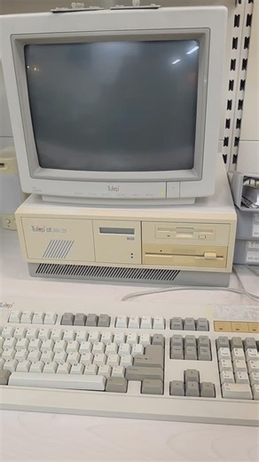 1K views · 338 reactions | The best PacMan game on this expensive Tulip computer with 386 CPU from 1987! What was you favorite version? #Museum #Pacman #retro #helmond #computers | HomeComputerMuseum | Facebook