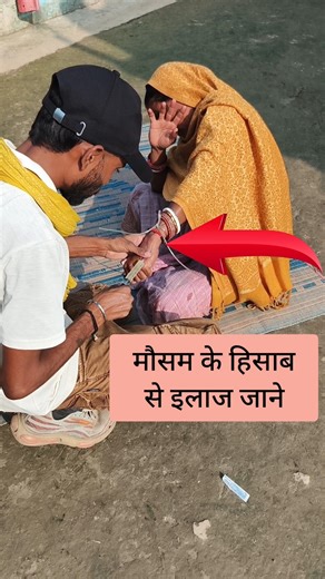 Best Basic treatment cold time #doctor #medicaldoctor #rmpdoctor