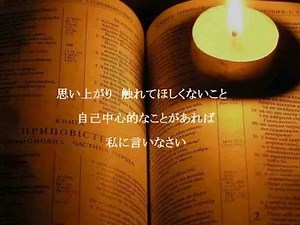 神様からのメッセージ