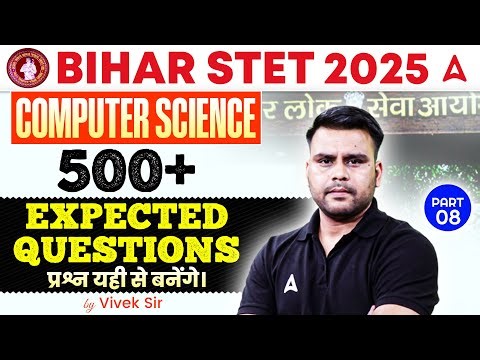 Bihar STET Computer Science 2025 | STET Computer Previous Year Questions |STET Expected Questions#8