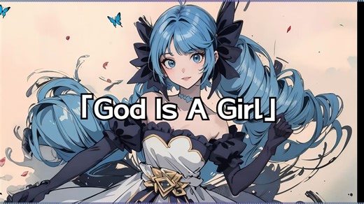 【格温】这毒，你们早在二十年前就中了「God Is A Girl」cover Groove Coverage