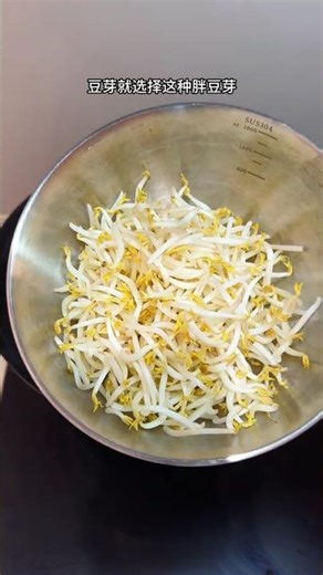 Spicy Bean Sprout Salad Recipe (Mouthwatering & Easy!)