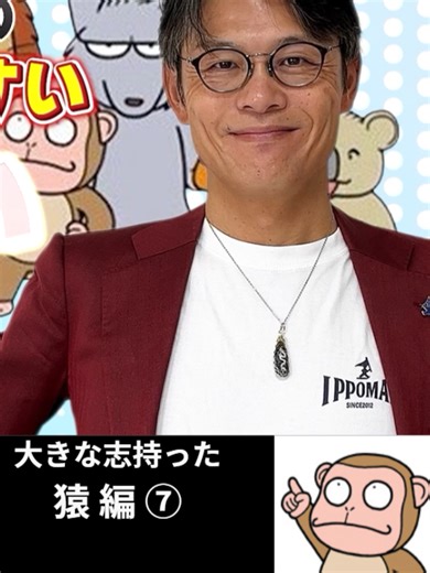 動物占いの深層を探る！あなたの個性は？