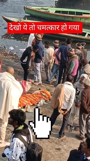 देखो चमत्कार हो गया #viral #shortsfeed #mahadev #trending #shortvideo #trend #shorts #trending #fyp