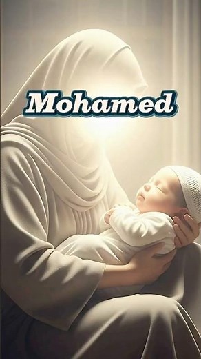 "La naissance de l’Islam – L’histoire du Prophète Muhammad ﷺ que peu connaissent" #rappel #allah