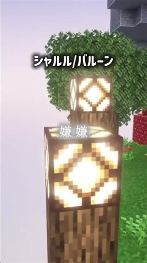 Japanese Salaryman sang Charles. /流行りのマイクラアスレと共に #新人歌い手 #歌ってみた #cover #シャルル #music #vocaloid