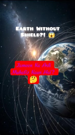 Kya Hoga Agar Zameen Ki Shield Khatam Ho Jaye? 😱🛡️ #hindifacts #shirts #sciencefact #factpulse