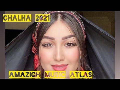 Atlas Music 2021 أروع أغنية أمازيغية مشهورة أعجبت الأمازيغ حول العالم روعة