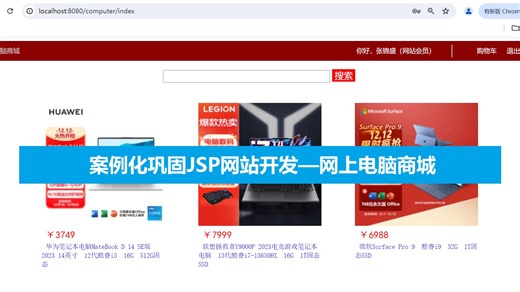 期末综合项目实例讲解（9）-补充photourl字段和实现虚拟路径的讲解