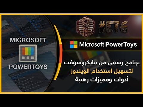 Microsoft PowerToys 2024 Tutorial | Amazing Features That Will Make Using Windows Easier